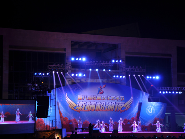 松湖校园文化节